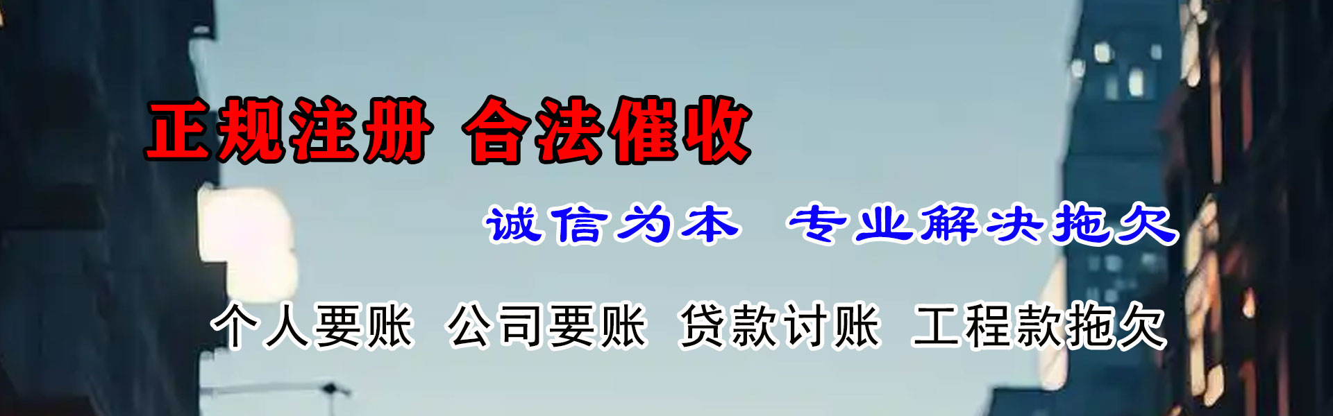 嘉定收债公司
